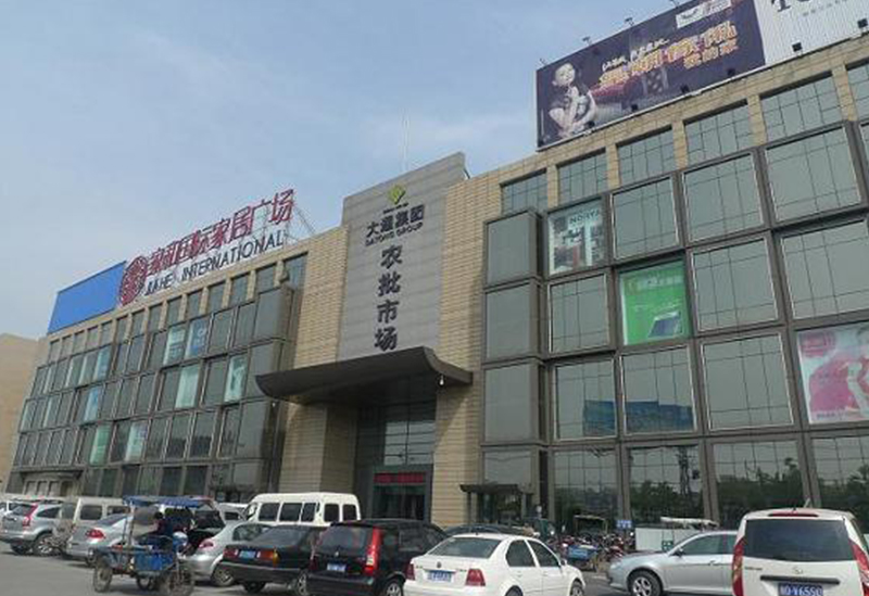 上虞大通农批市场